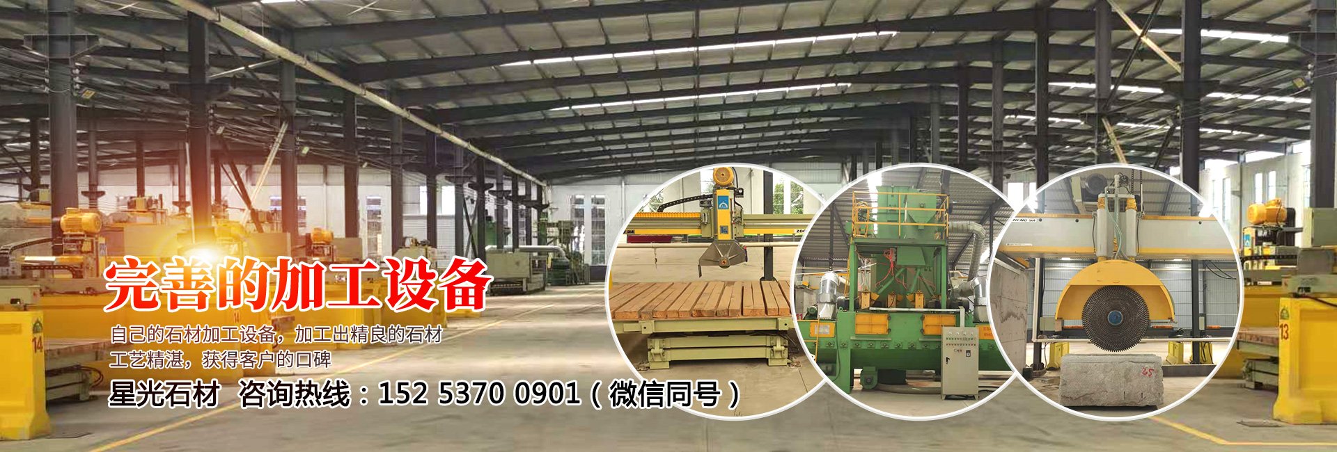 山東建投重工有限公司