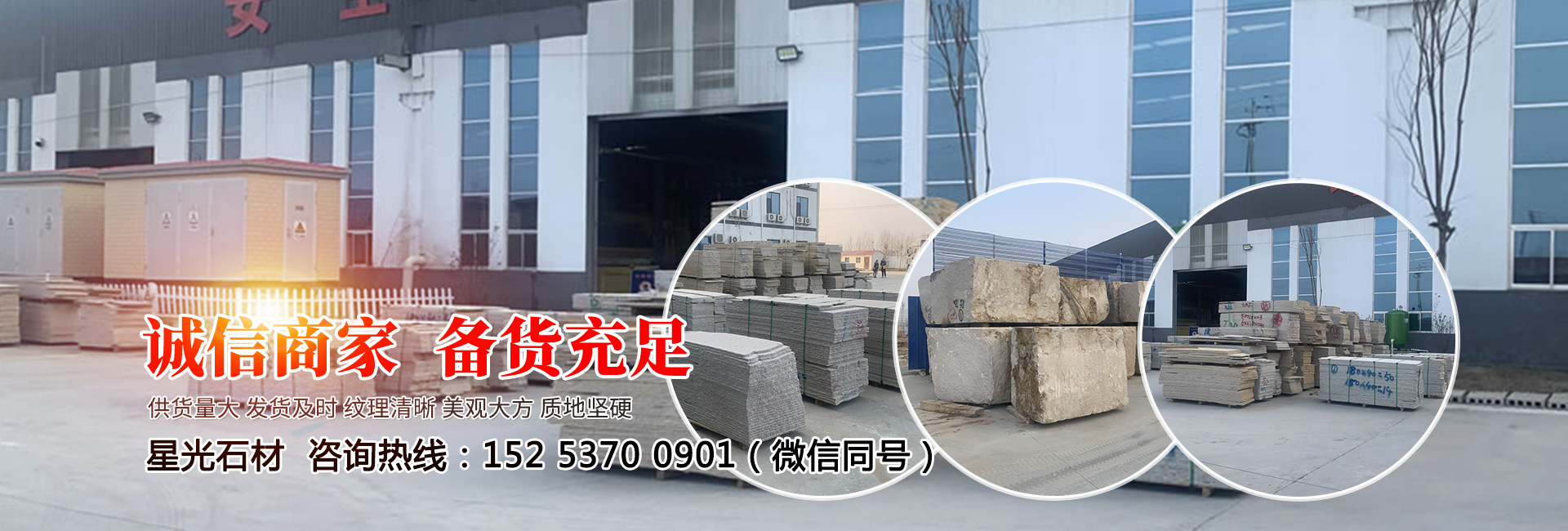 山東建投重工有限公司